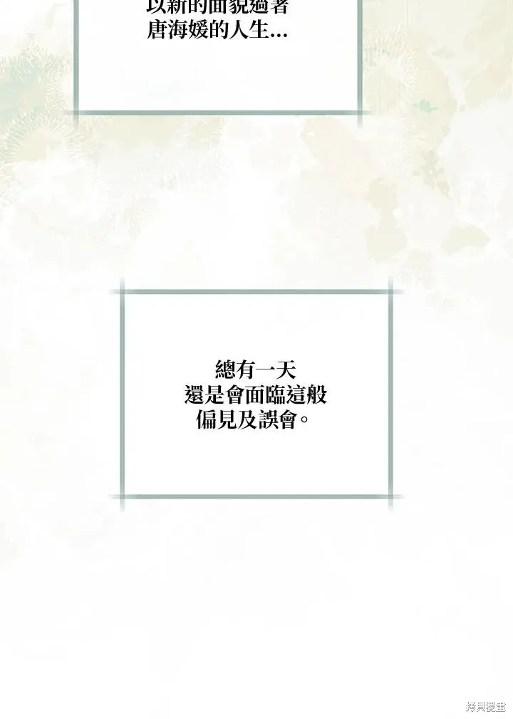 第85话 第32页