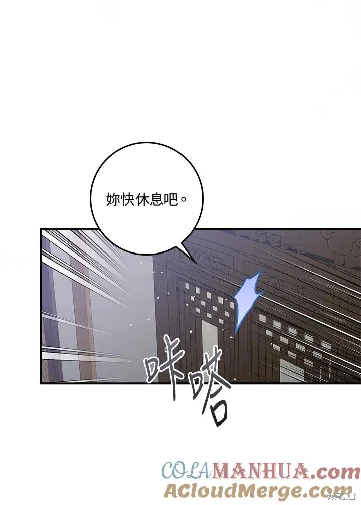 第85话 第33页