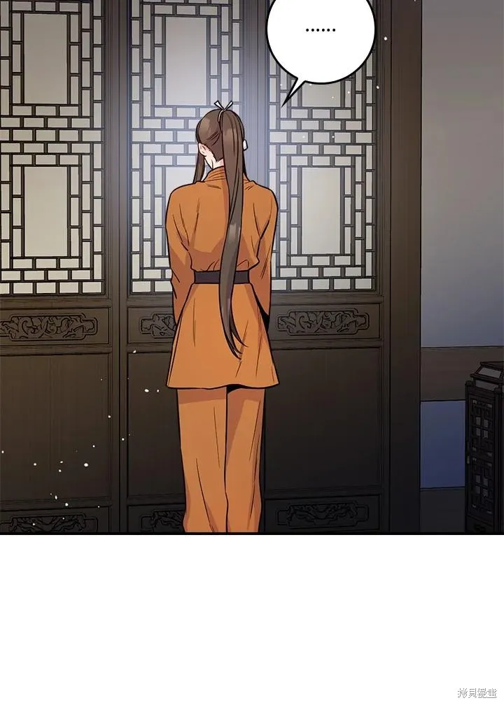 第85话 第35页