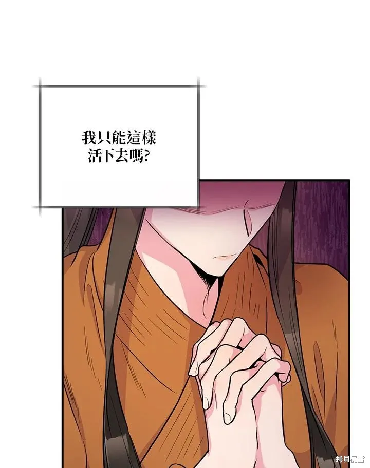 第85话 第36页