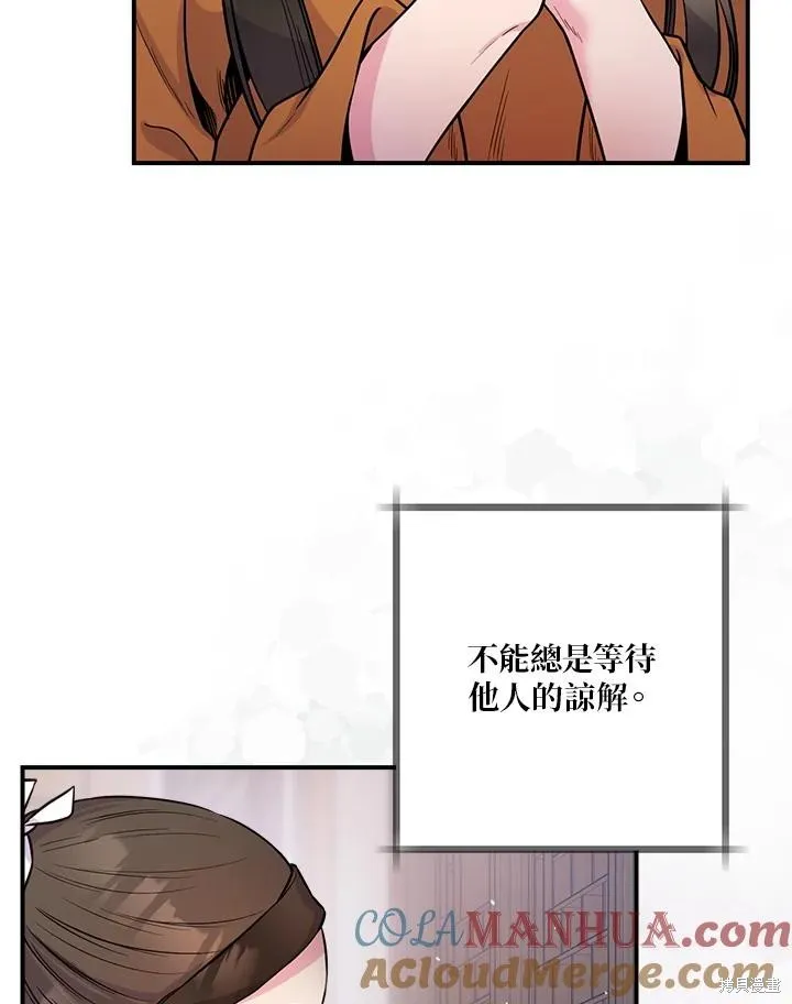 第85话 第37页