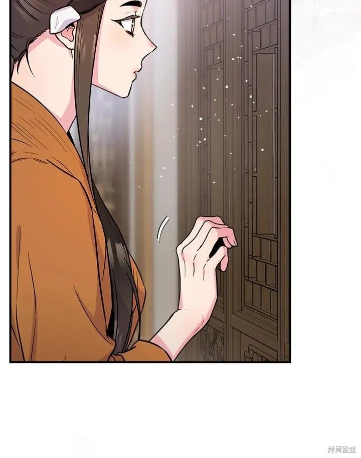 第85话 第38页