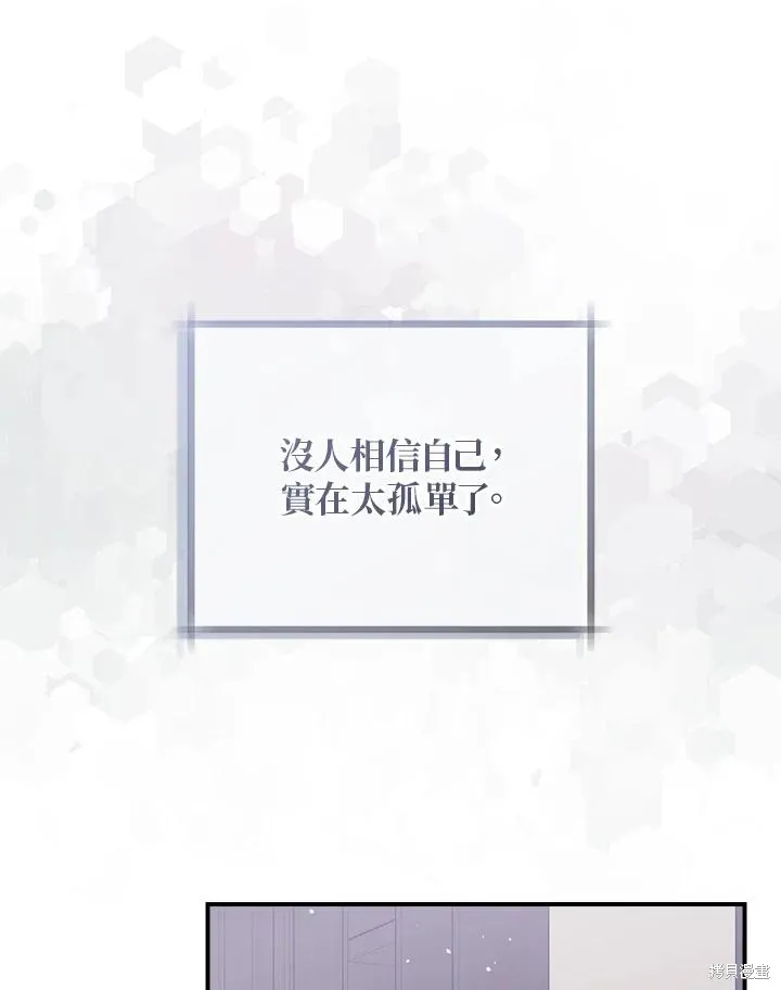第85话 第39页