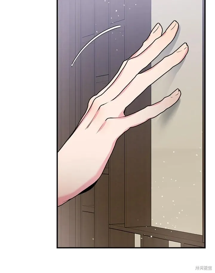 第85话 第40页