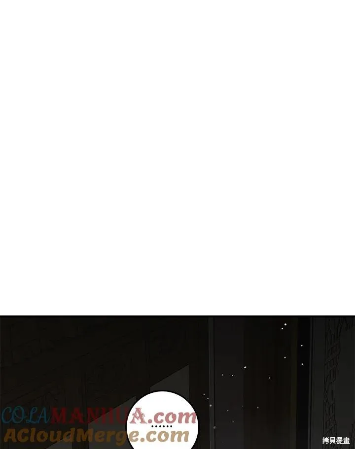 第85话 第41页