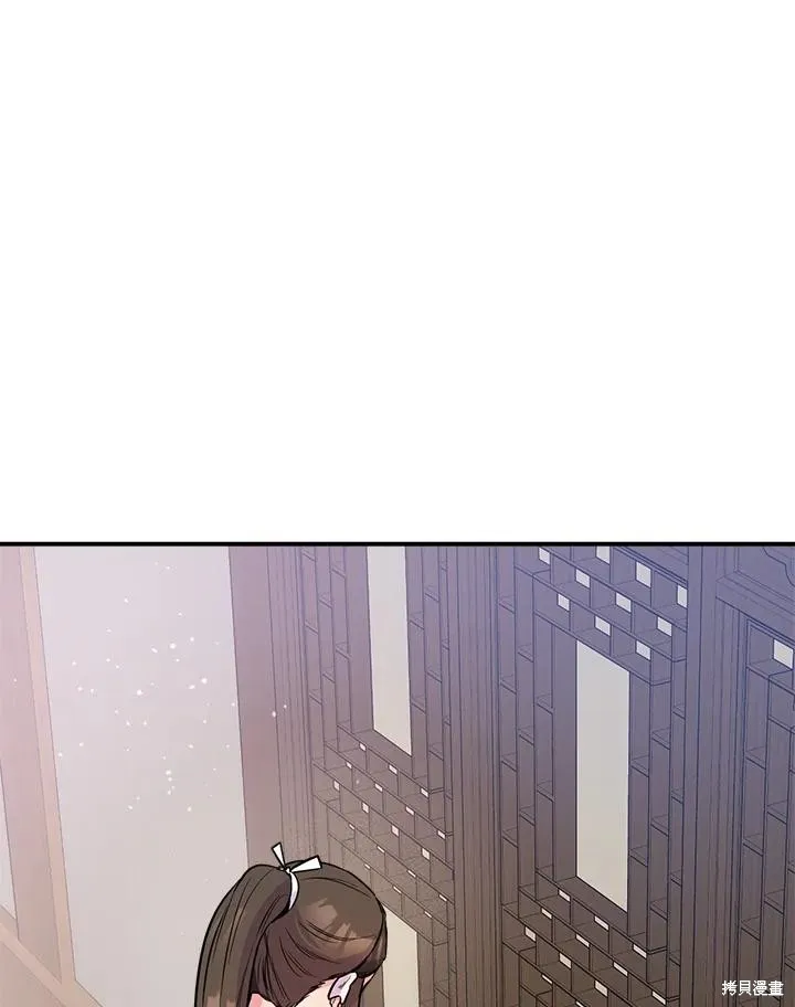 第85话 第43页