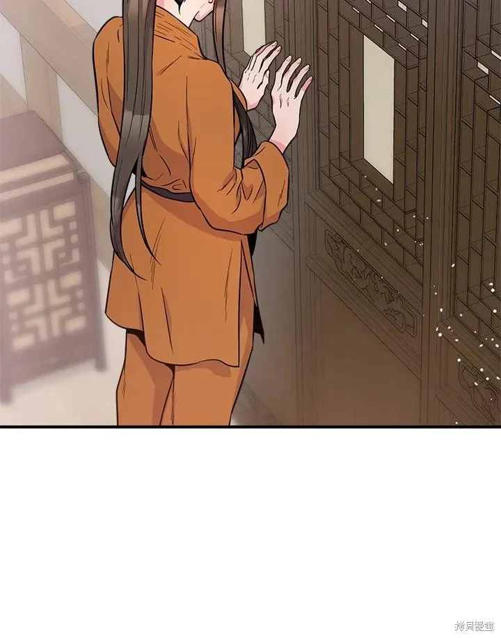 第85话 第44页