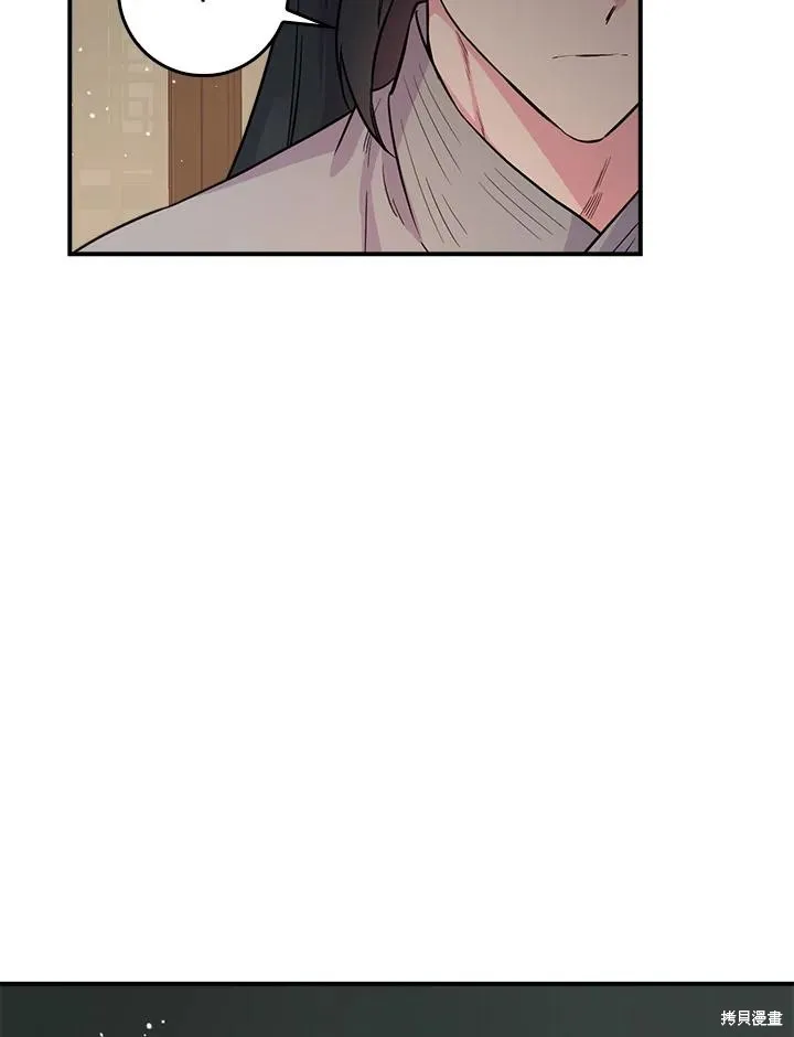 第85话 第46页