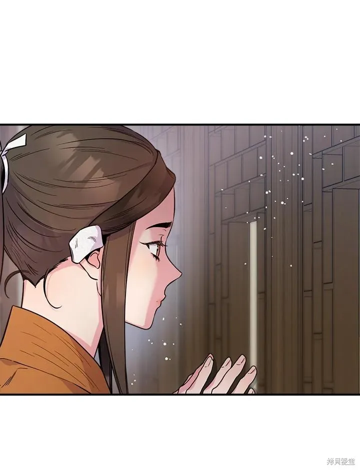 第85话 第48页