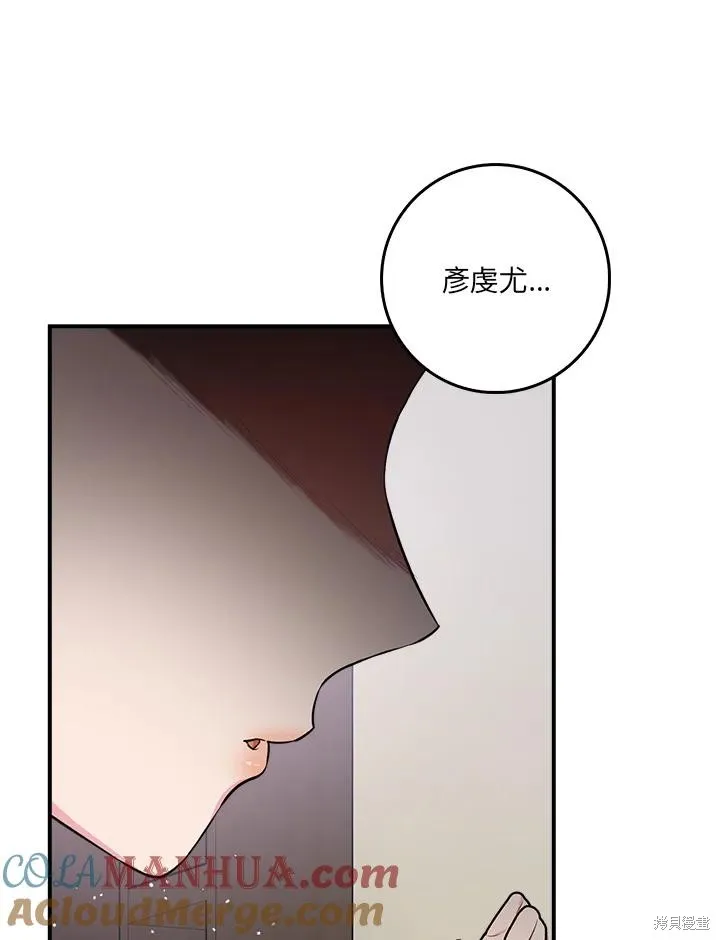 第85话 第49页
