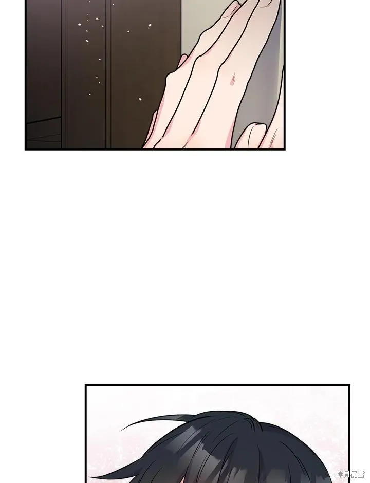 第85话 第50页