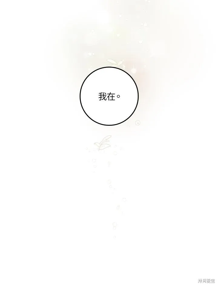 第85话 第52页