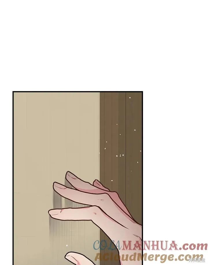 第85话 第57页