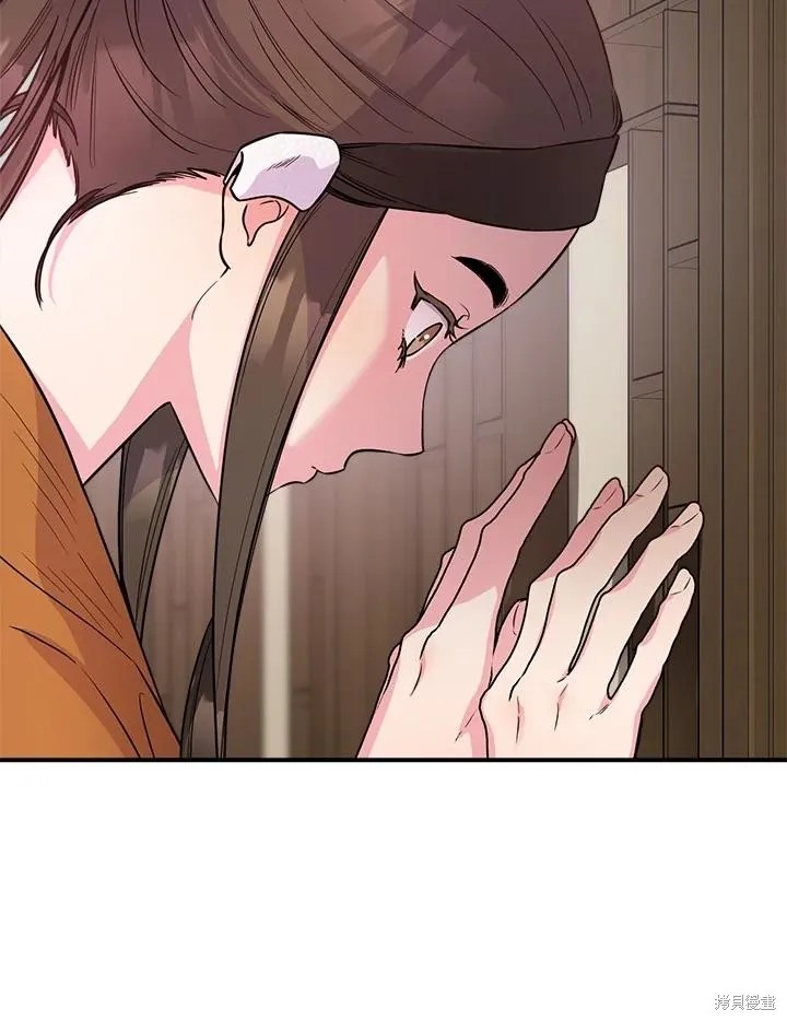第85话 第63页