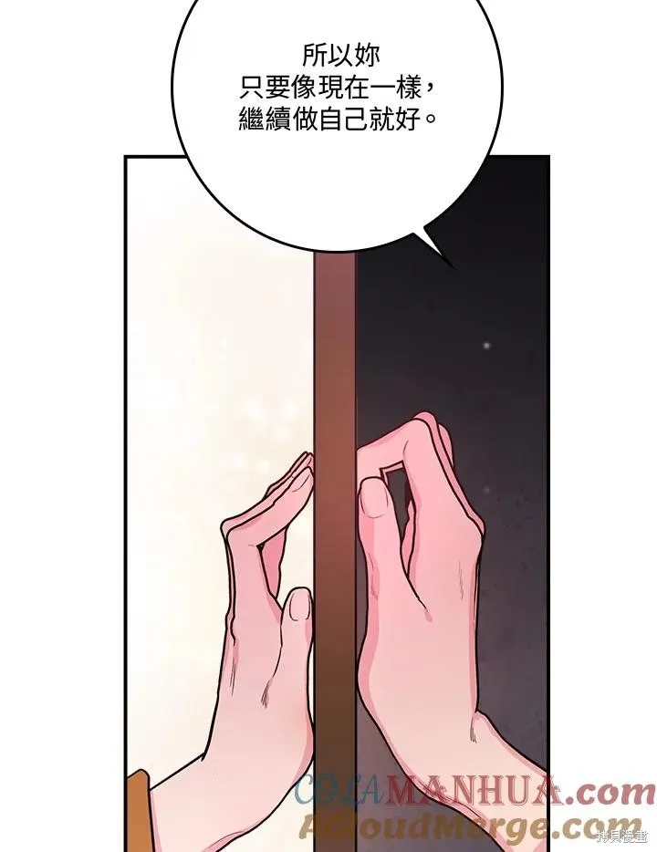 第85话 第69页