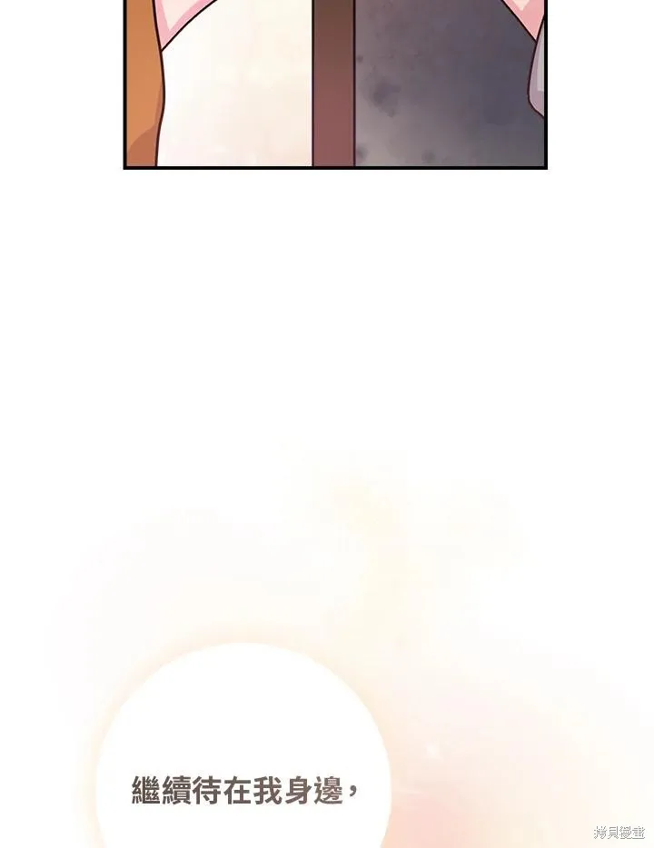 第85话 第70页