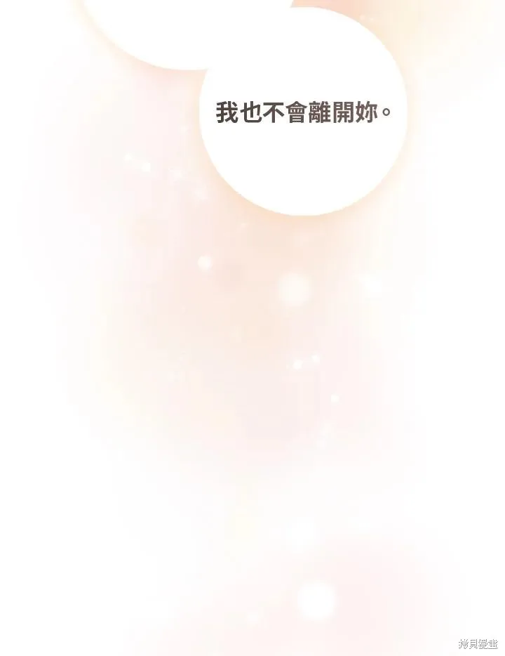 第85话 第71页