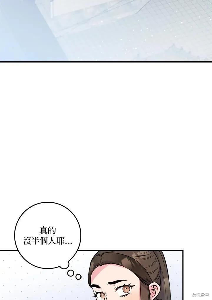 第85话 第86页