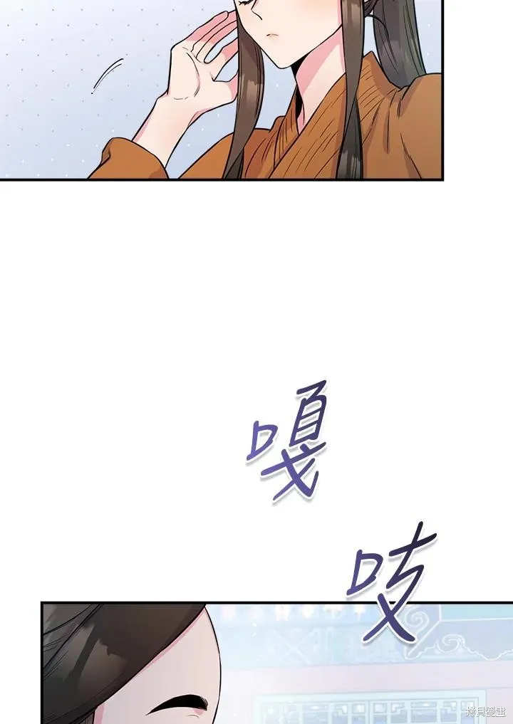 第85话 第87页