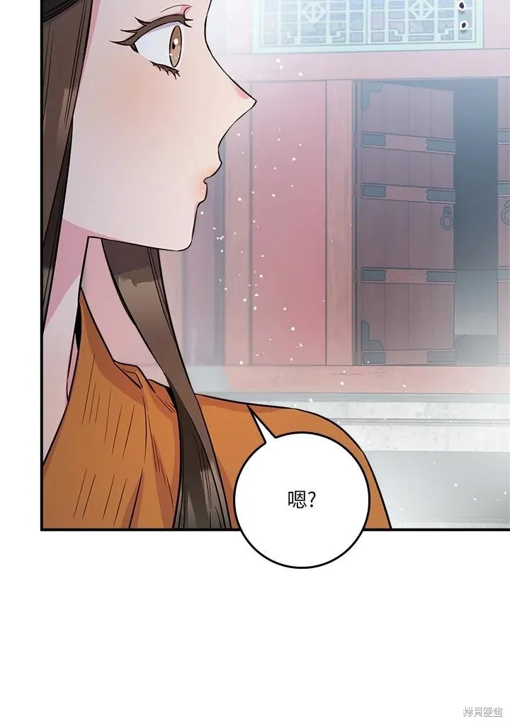 第85话 第88页