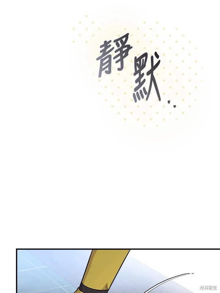 第85话 第90页