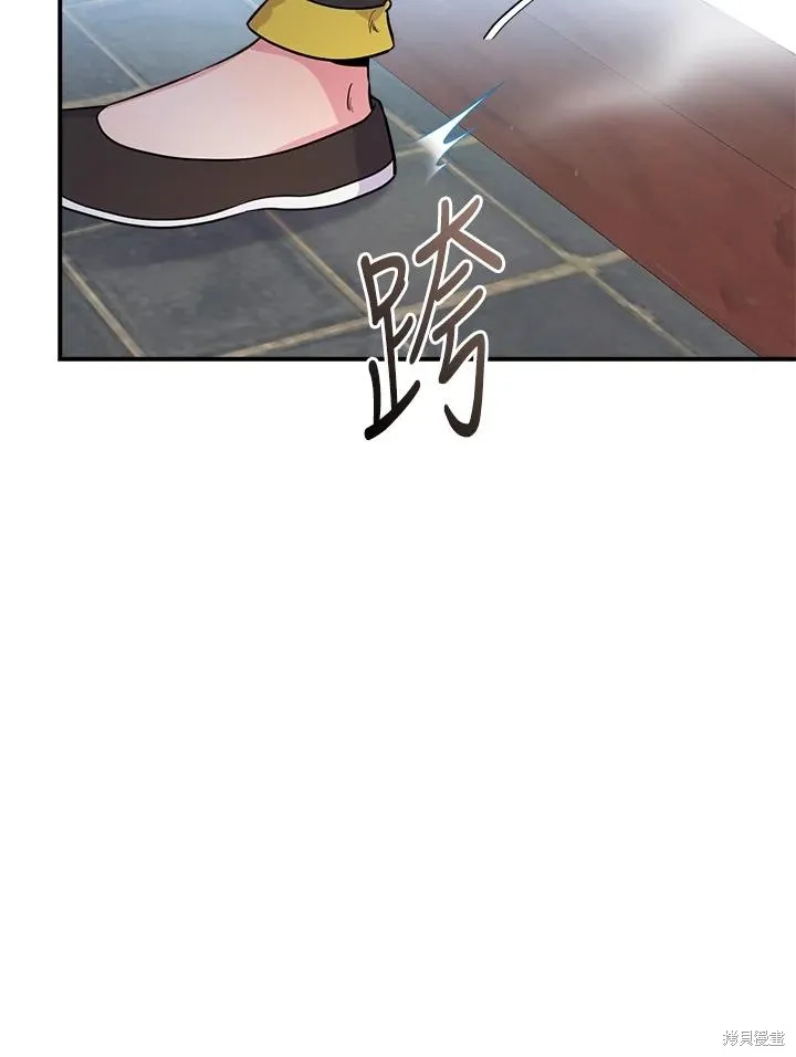 第85话 第91页