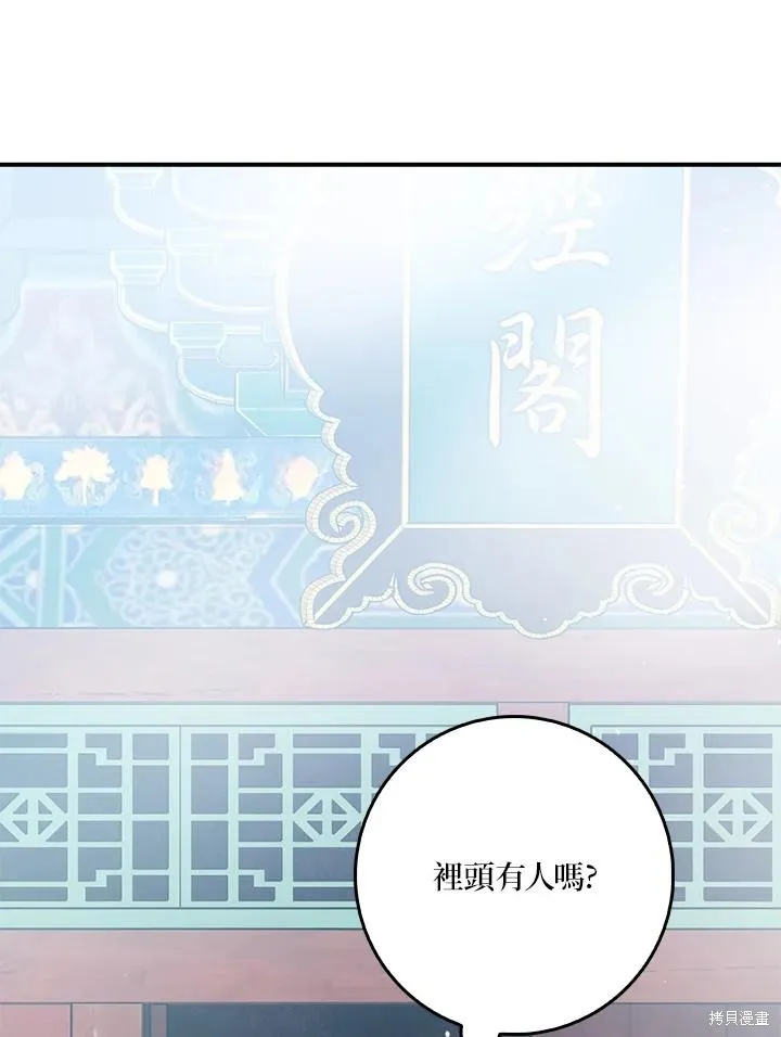 第85话 第92页