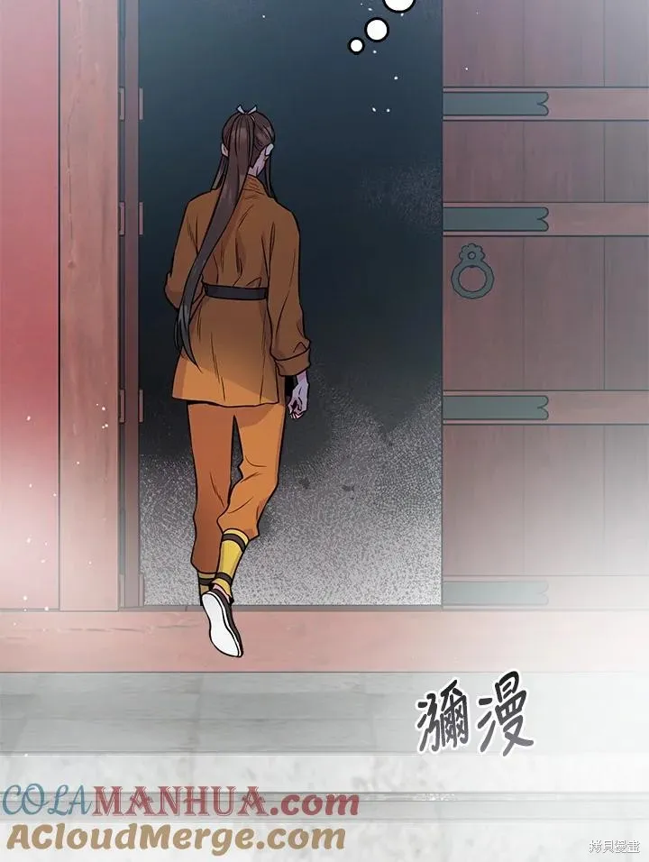 第85话 第93页
