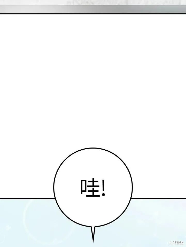 第85话 第94页