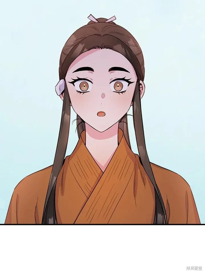 第85话 第95页