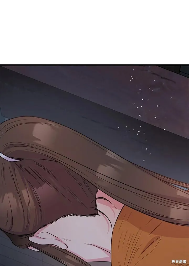 第85话 第96页