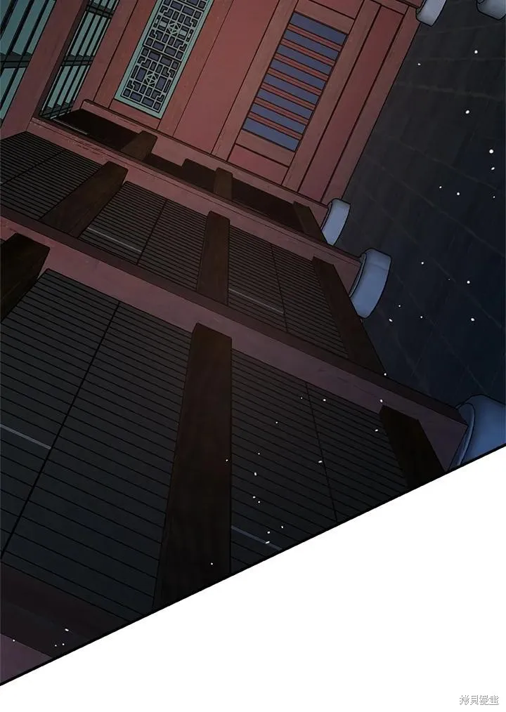 第85话 第98页