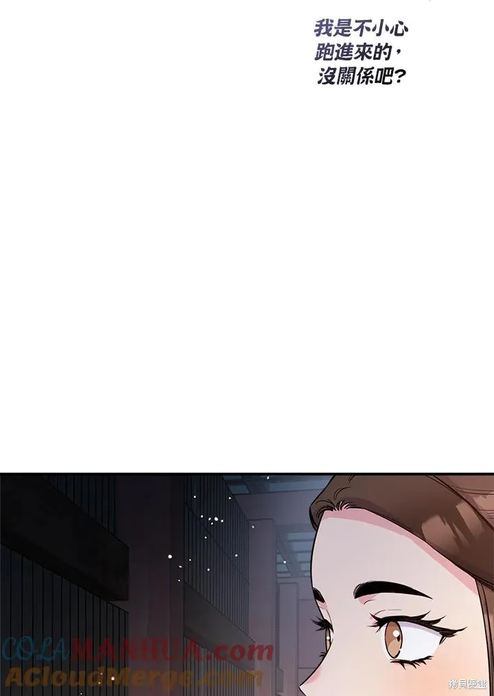 第85话 第101页