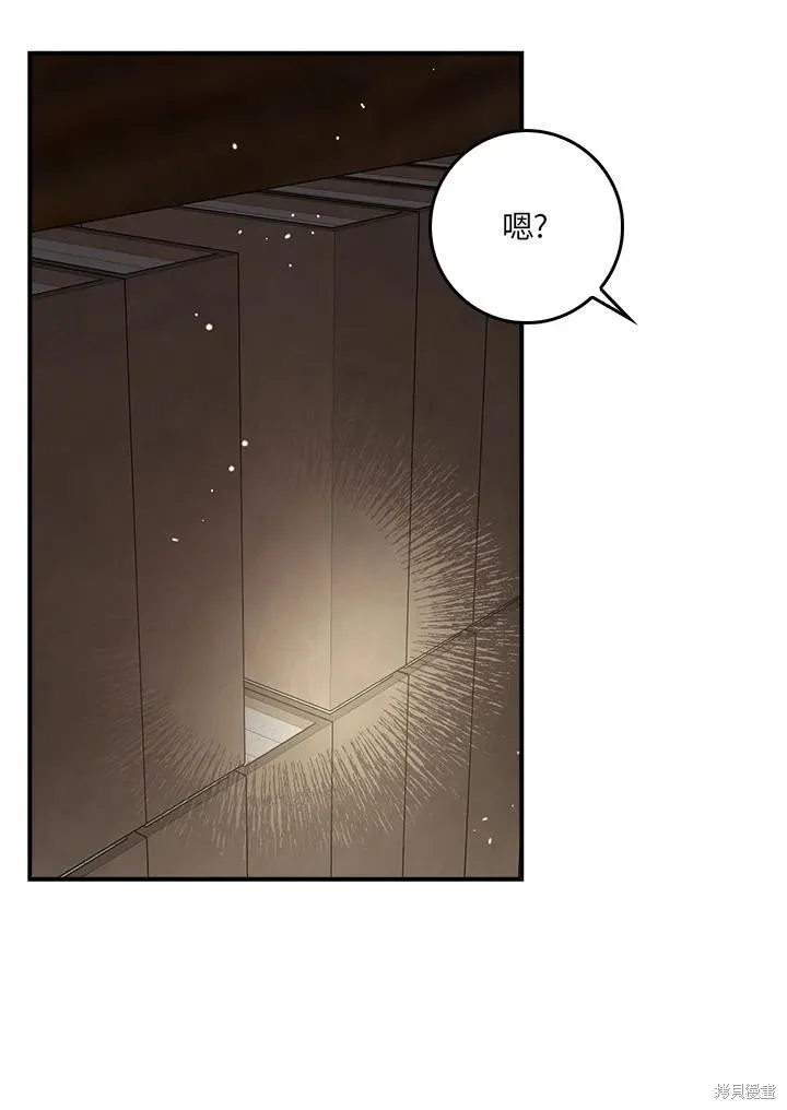 第85话 第103页