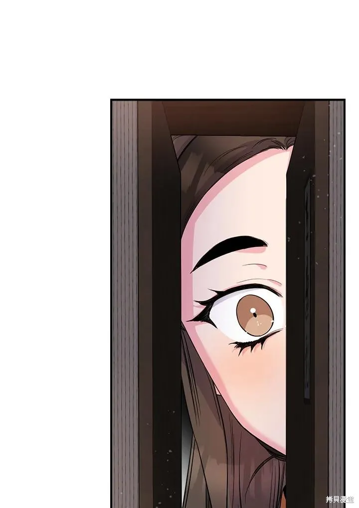 第85话 第104页