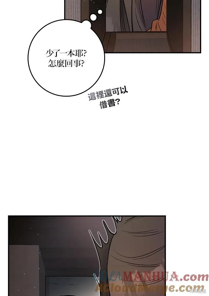 第85话 第105页