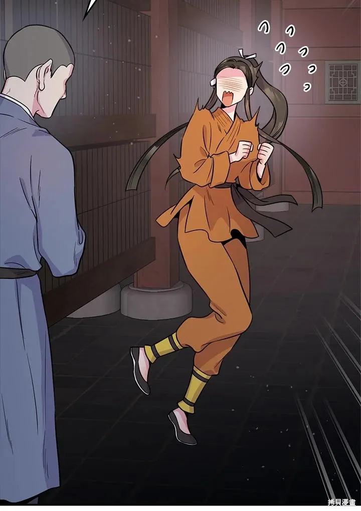 第85话 第108页