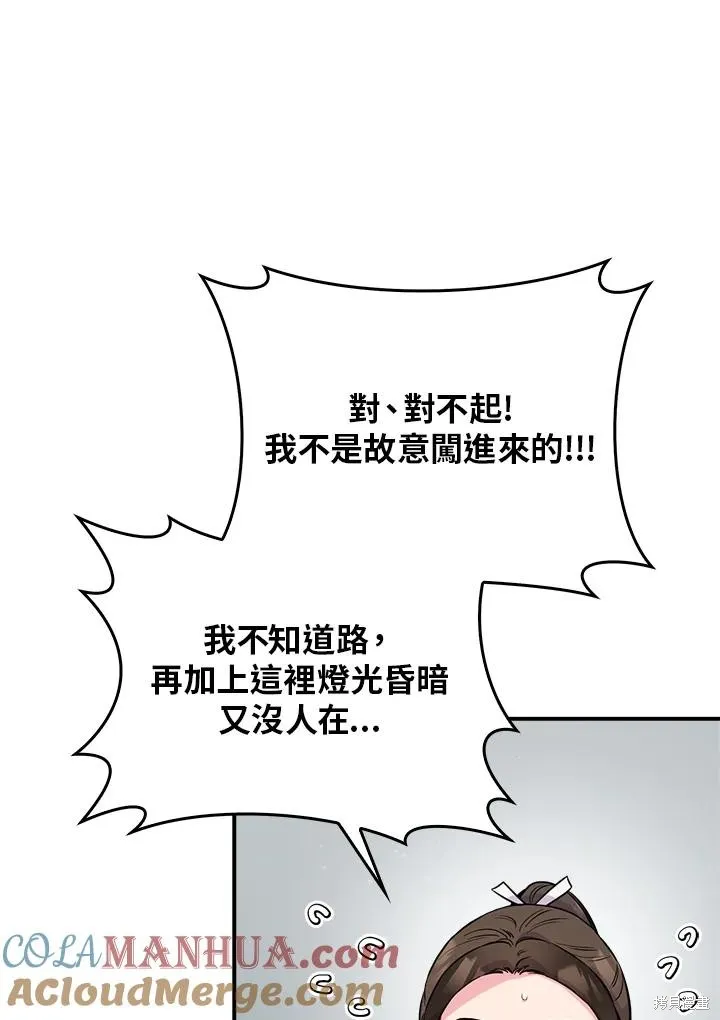 第85话 第109页