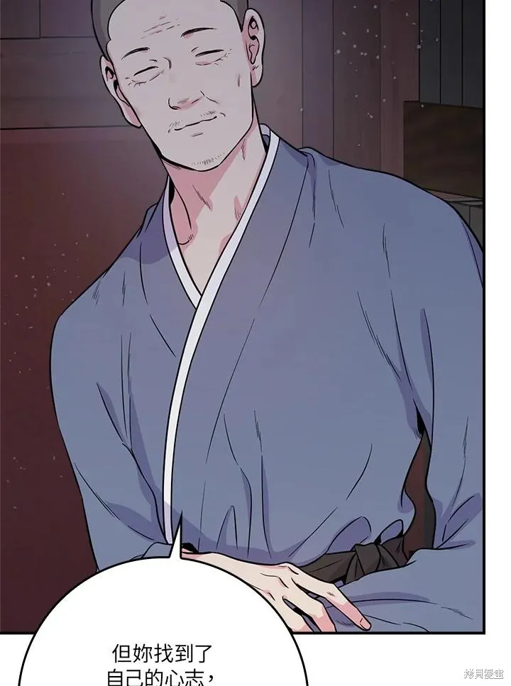 第85话 第114页