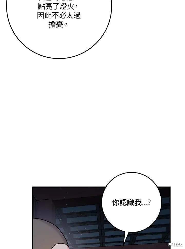 第85话 第115页