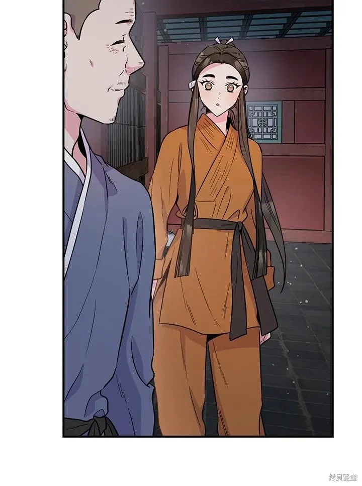 第85话 第116页