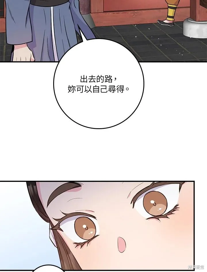 第85话 第122页