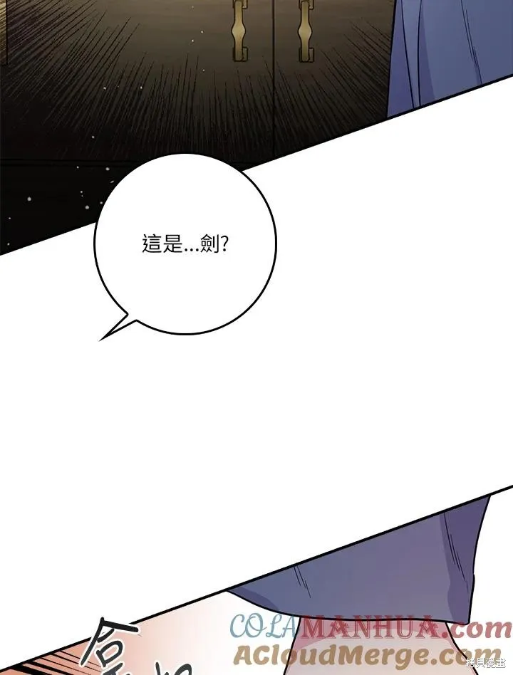 第85话 第125页