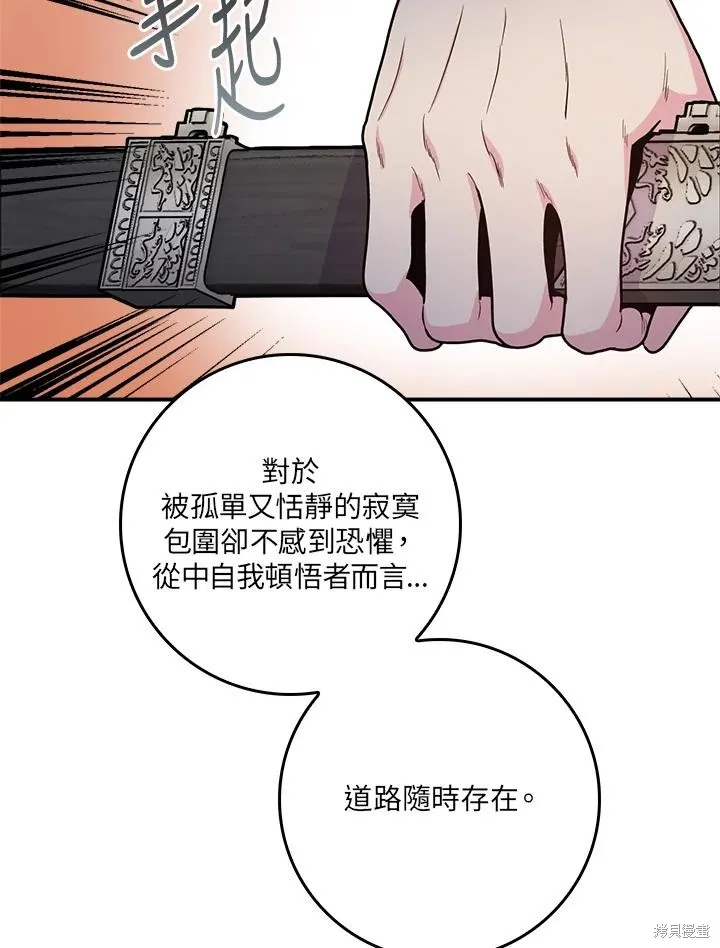 第85话 第126页