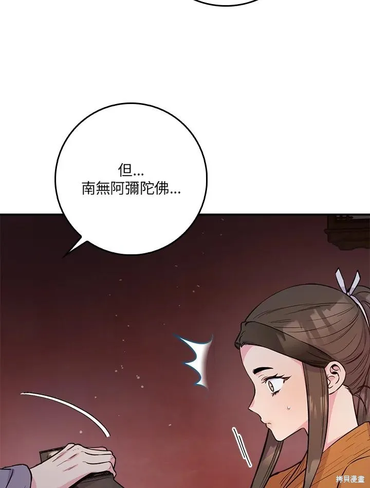 第85话 第127页