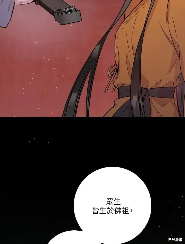 第85话 第128页