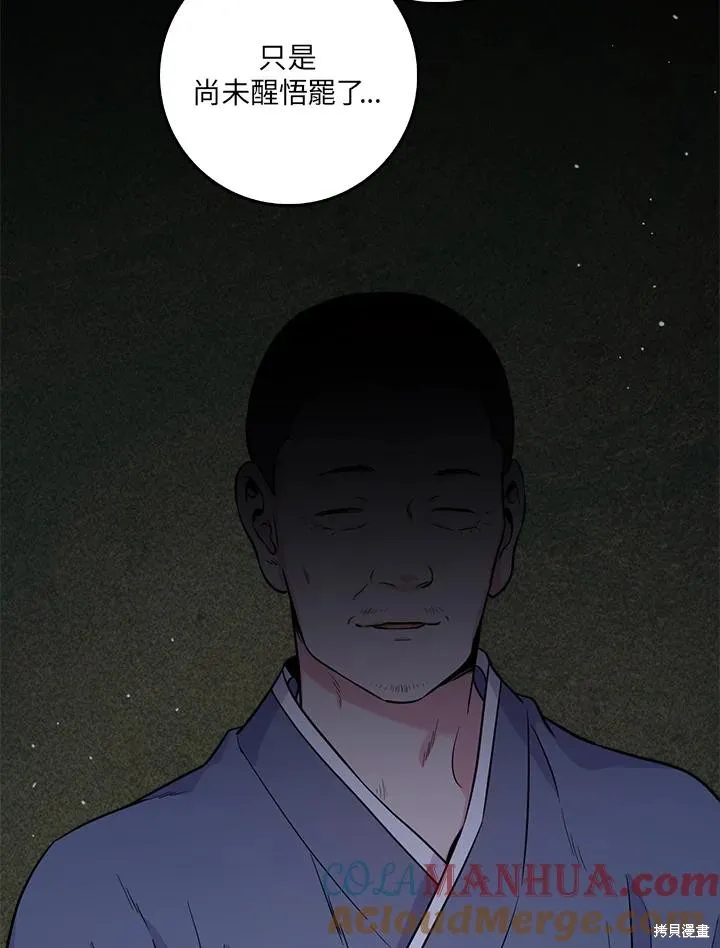 第85话 第129页