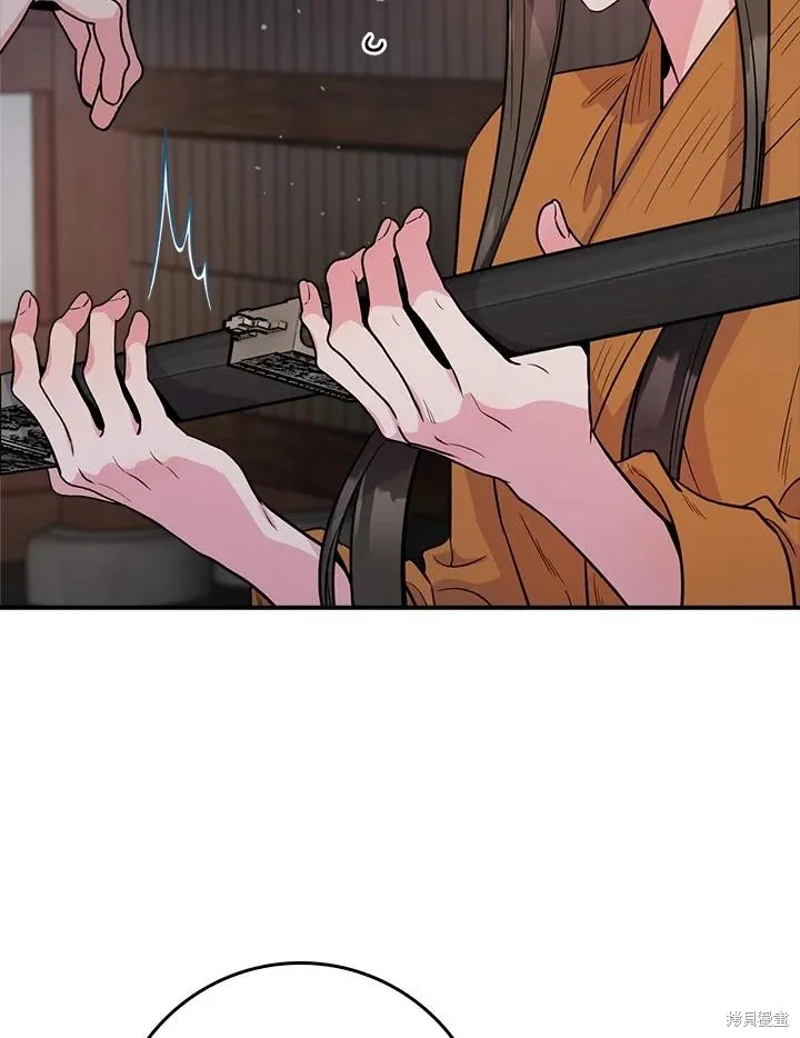 第85话 第132页