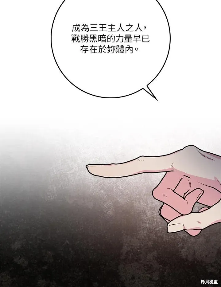 第85话 第135页