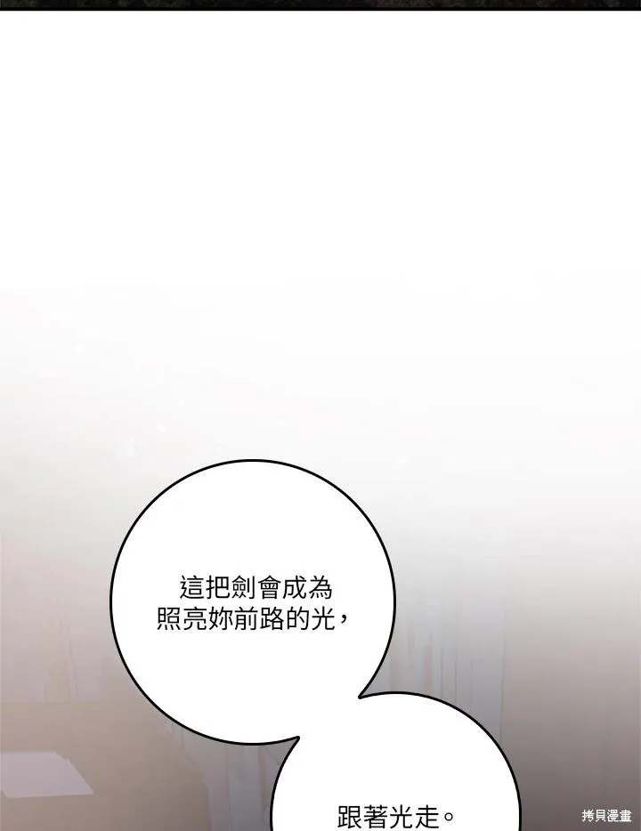 第85话 第136页